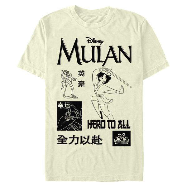 Aperçu: Disney - Mulan - Mulan Grid - Homme T-shirt - Crème - Devant