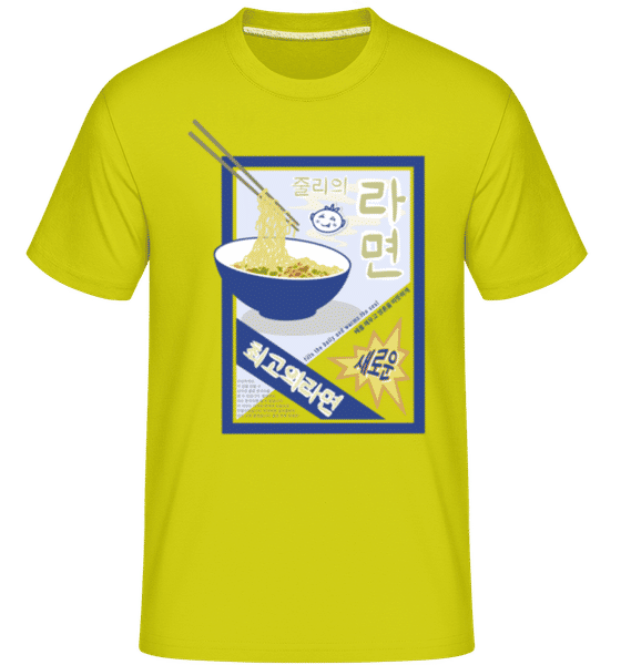 Citron vert
