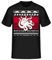 Akkorokamui - Männer Basic T-Shirt - Schwarz - Vorne