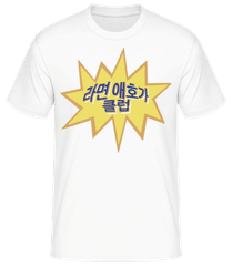 Ramen Lovers Club · T-shirt homme B&C