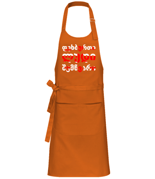 Citrouille