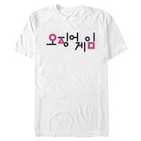 Netflix - Squid Game - Logo Korean Title - Men's T-Shirt - White - Front
