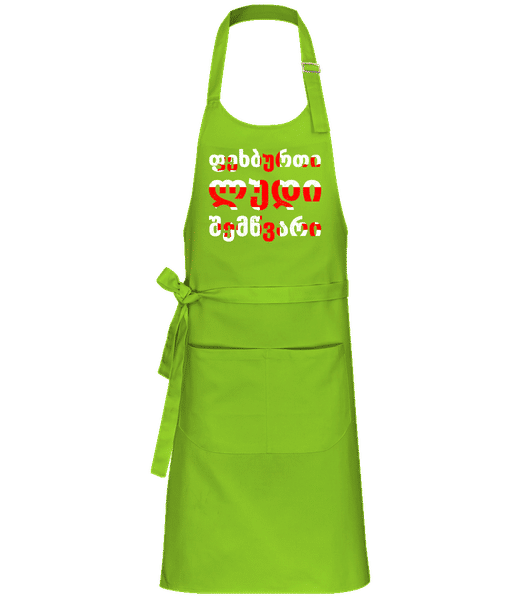 Citron vert
