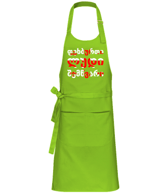 ფეხბურთი ლუდი შემწვარი - Standard Apron - Lime - Front