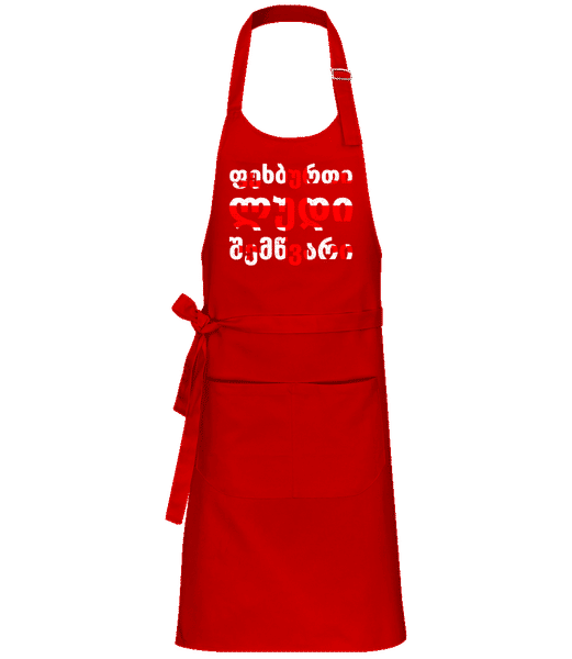 Rouge