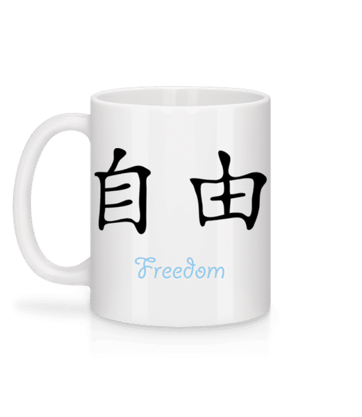 Aperçu: Chinese Sign Freedom - Mug en céramique blanc - Blanc - Derrière