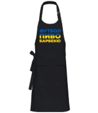 Пиво Футбол Барбекю - Standard Apron - Black - Front
