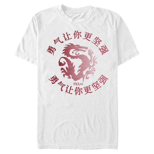 Disney - Mulan - Logo Courage - Homme T-shirt