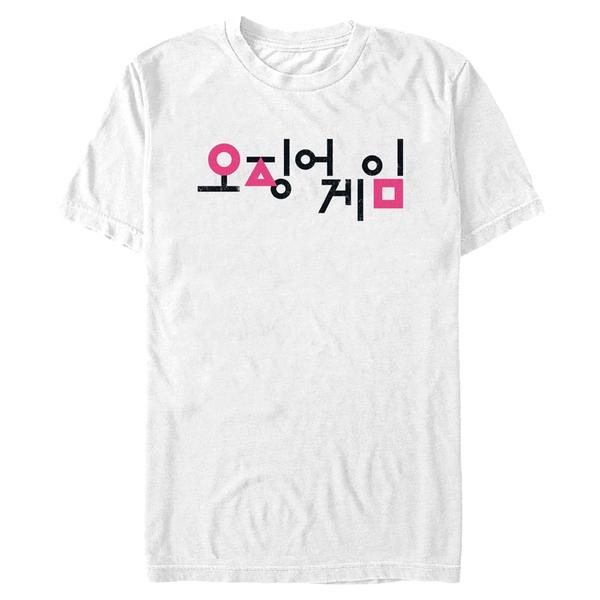 Preview: Netflix - Squid Game - Logo Korean Title - Men's T-Shirt - White - Front