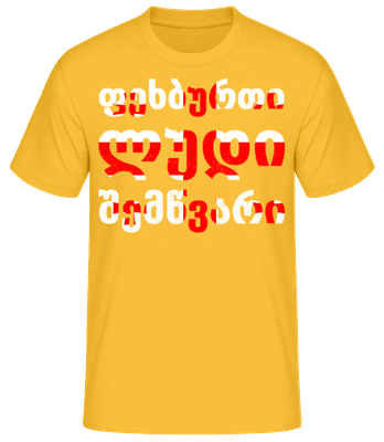ფეხბურთი ლუდი შემწვარი - Camiseta básica para hombre - Amarillo dorado - delante