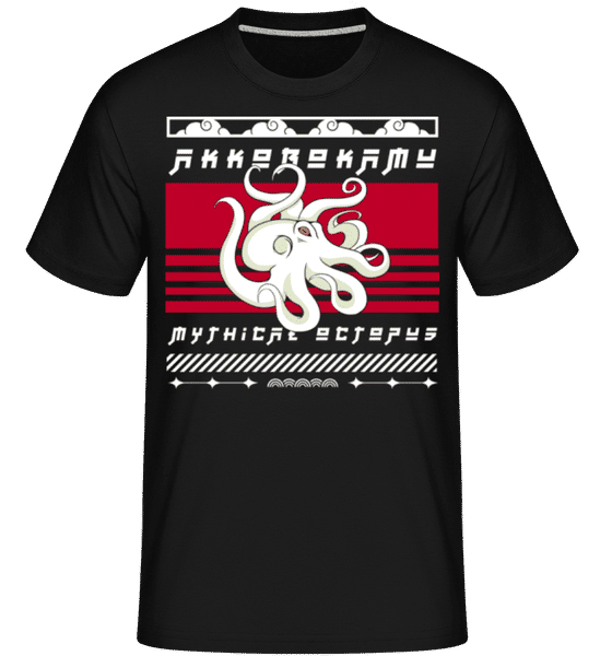 Akkorokamui -  T-Shirt Shirtinator homme - Noir - Devant