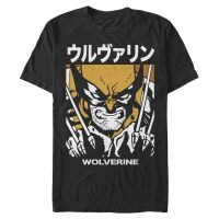 Marvel - X-Men - Wolverine Kanji Block - Pánske Tričko - Čierna - Predné