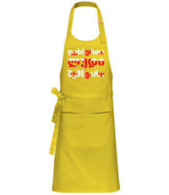 ფეხბურთი ლუდი შემწვარი - Štandardná zástera - Žltá - Predné