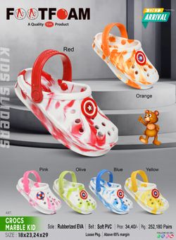 FOOTFOAM 211