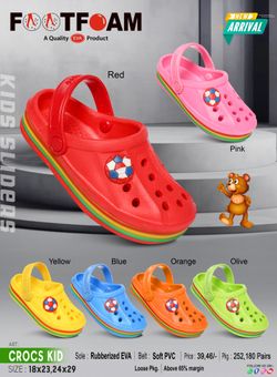 FOOTFOAM 156