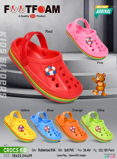 FOOTFOAM 156
