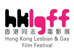 Hong Kong LGFF