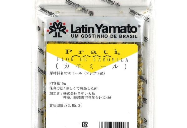 Latin Yamato Flor de Camomila 5g