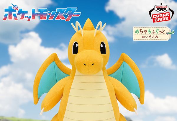 Pokémon - Dragonite Big Plush 37cm (BANPRESTO)