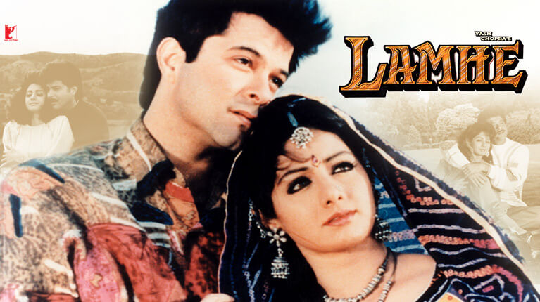 Lamhe