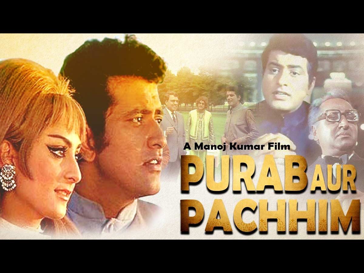 purab paschim, best movies