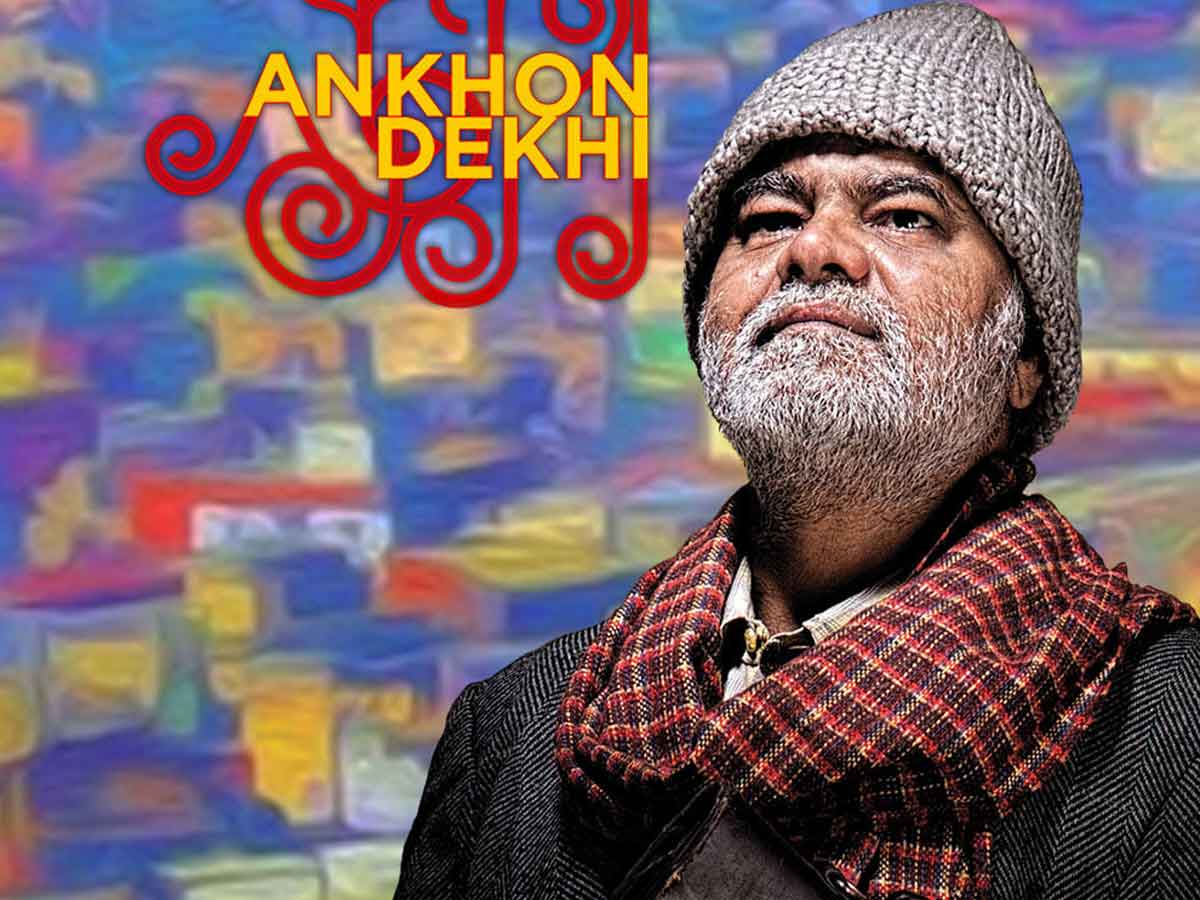 Ankhon dekhi