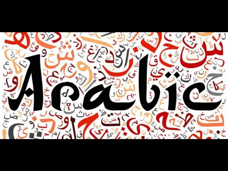 Arabic