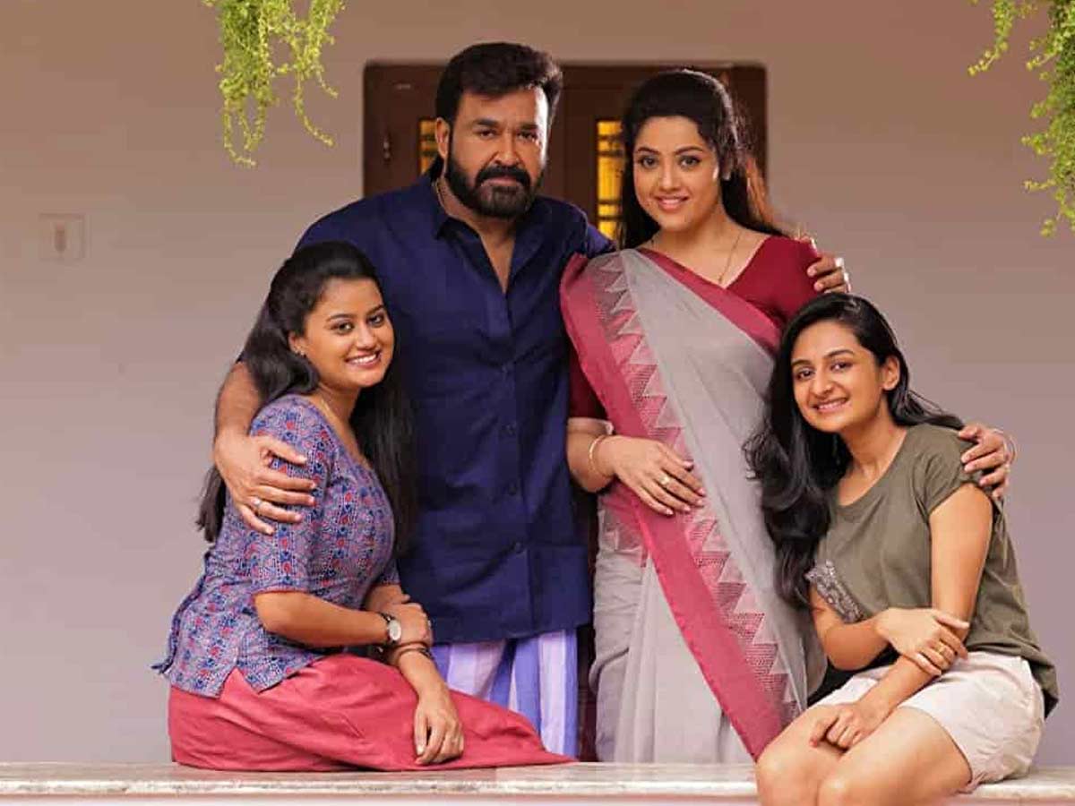 Drishyam