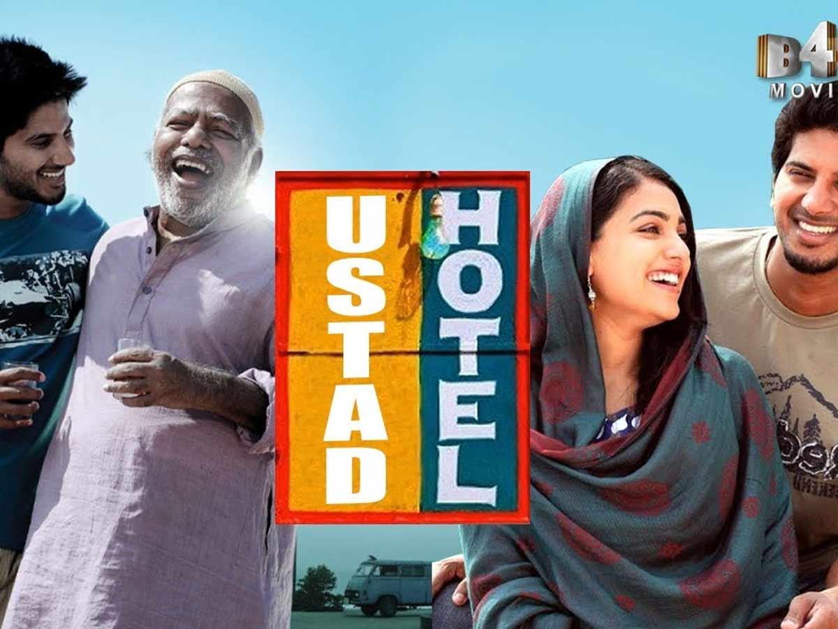 Ustad Hotel, best malayalam movies