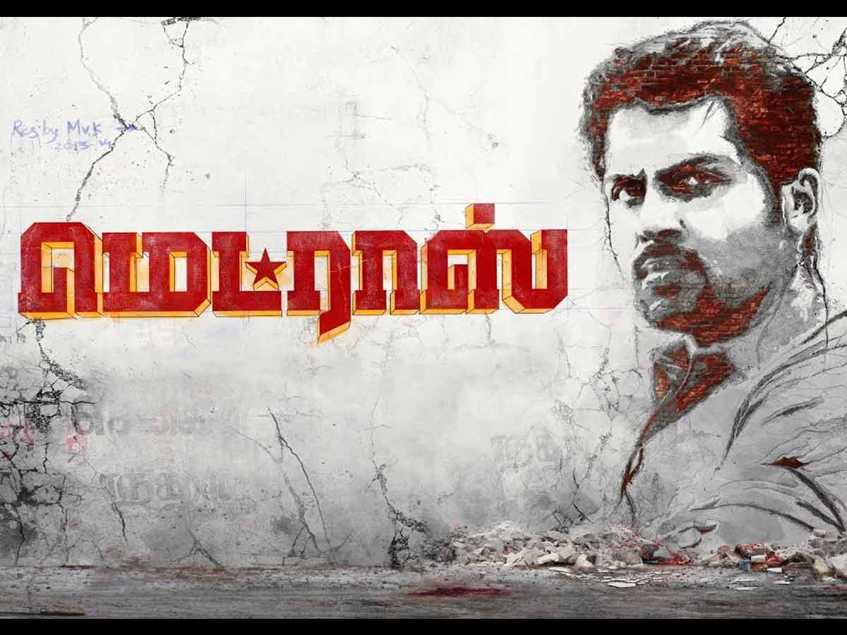 madras movie