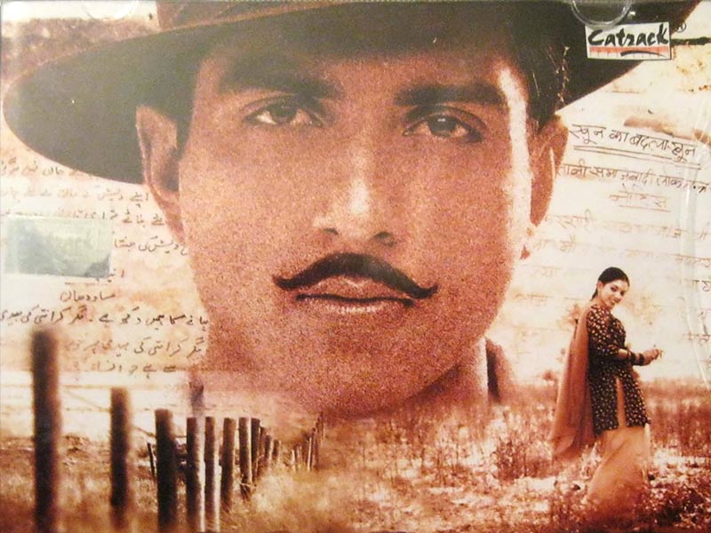 shaheed e azam bhagat singh