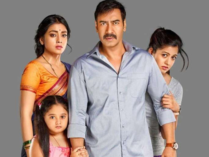 drishyam
