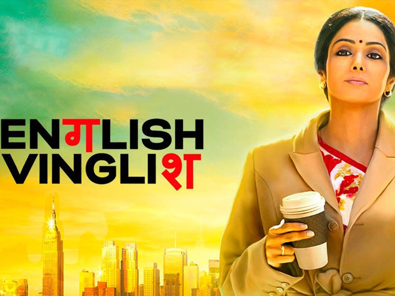 english vinglish