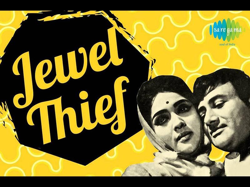 jewel thief 