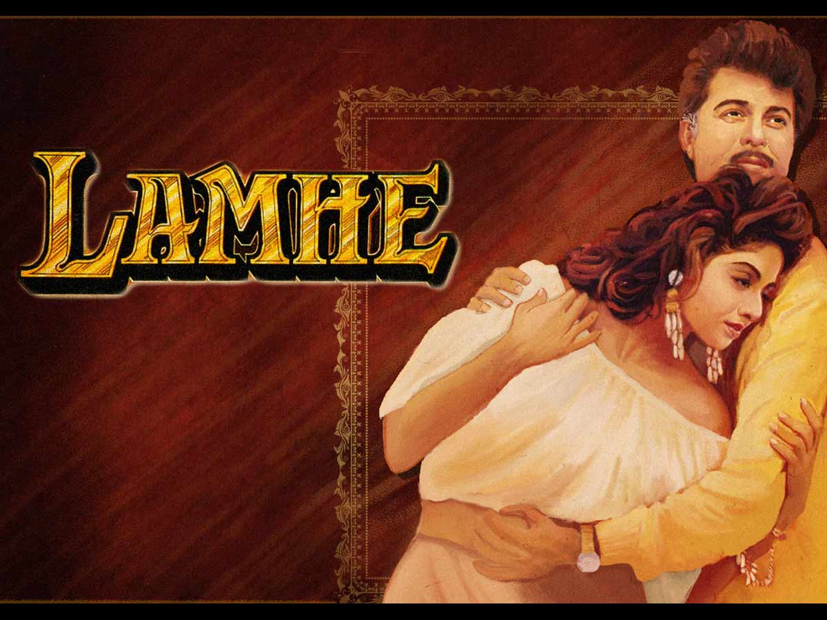 lamhe