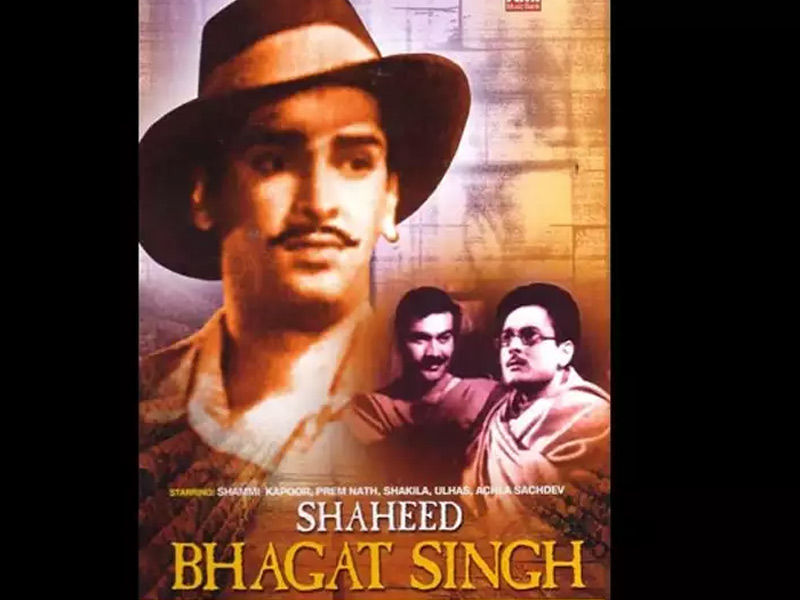 shaheed bhagat singh