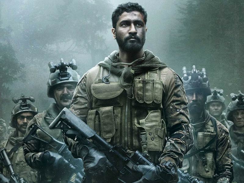 URI: the Surgical Strike, URI