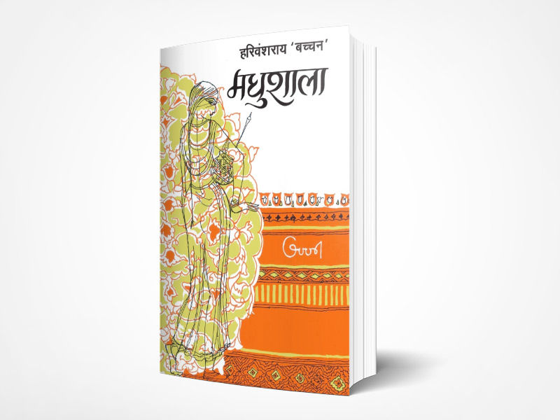 madhushala 