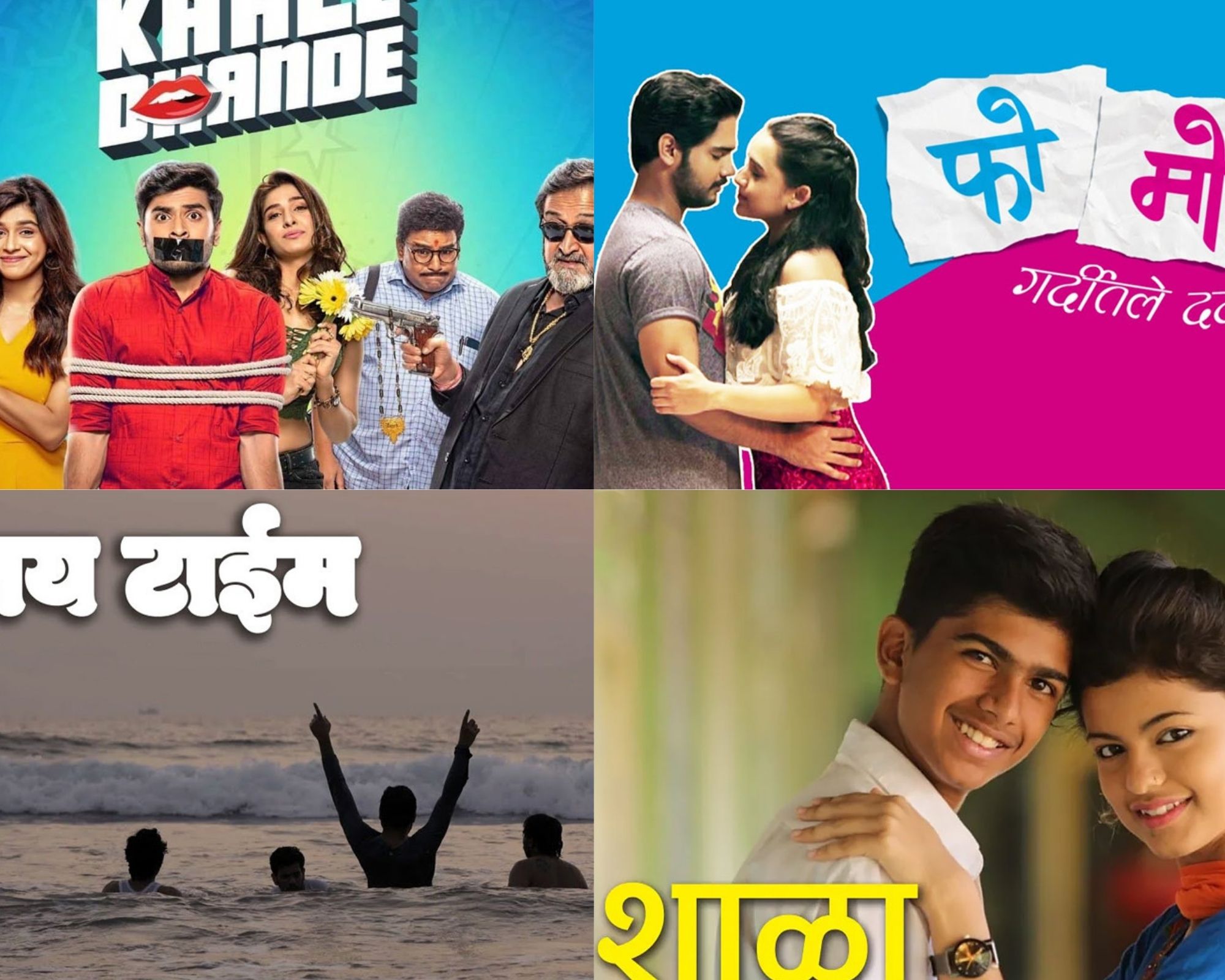 Marathi web series download site sale
