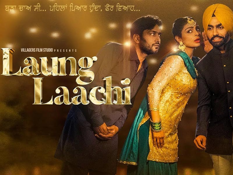 laung laachi