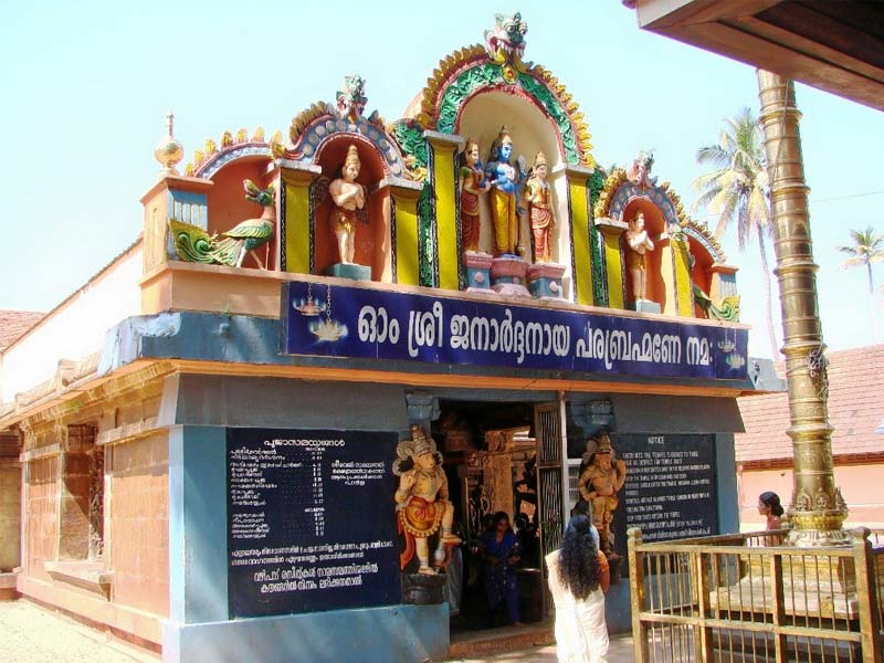 Janardana swami temple