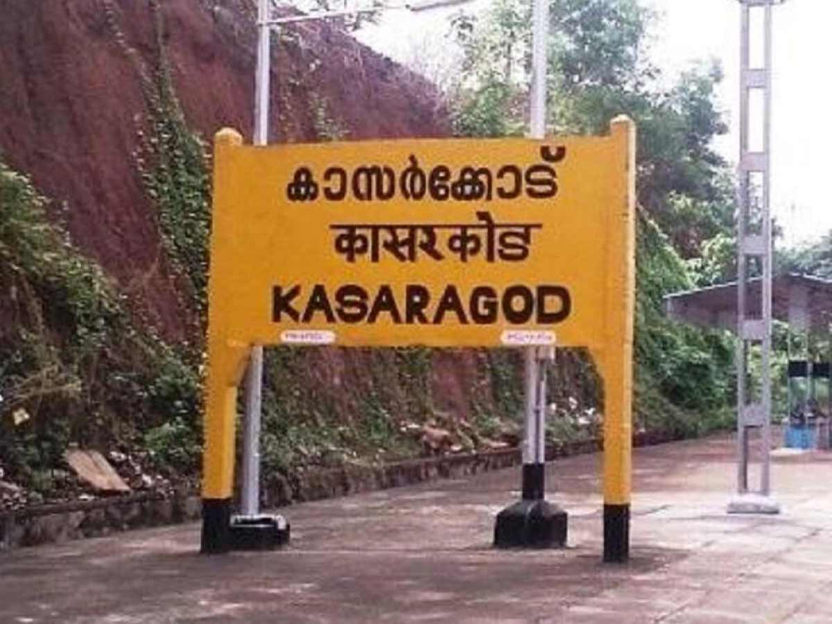 Kasaragod 2021 This Vacation Explore the Beauty of Unexplored