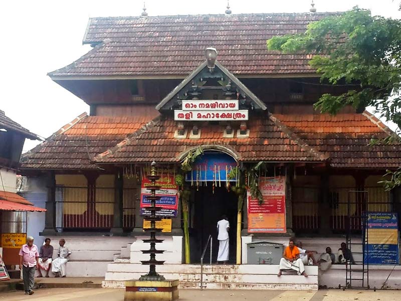 Thali temple