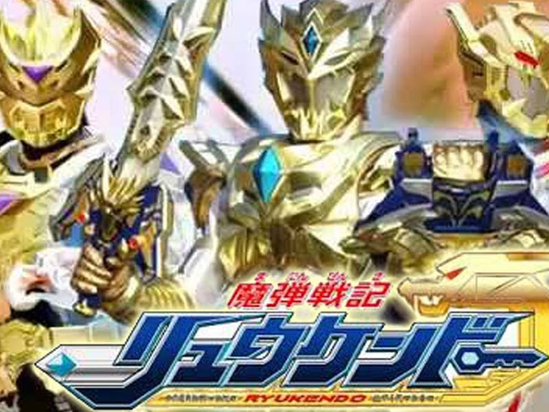 king ryukendo and magna ryugunou