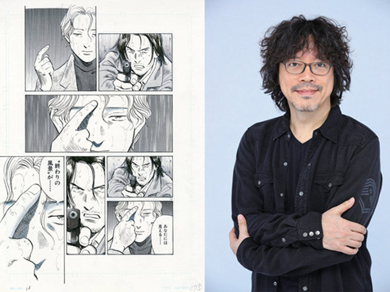 naoki urasawa, 21st Century Boys