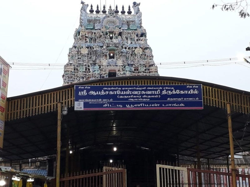 thanjavur, thanjavur temple, thanjavur pincode, thanjavur bommai, thanjavur periya kovil, thanjavur tamil nadu, thanjavur painting, thanjavur jillakari, thanjavur weather, weather in thanjavur, thanjavur big temple, thanjavur tourist places, thanjavur hotels, thanjavur district, thanjavur junction, thanjavur to chennai, thanjavur kovil, thanjavur palace, thanjavur news, thanjavur is situated on the river, thanjavur temple history, thanjavur visiting places, thanjavur restaurant, thanjavur temple timings, tanjore, tanjore painting, tanjore temple, tanjore big temple, tanjore art, cholapuram gangaikonda, shiv ganga garden , vijaynagar fort, thanjai mamani koli , chandra bhagwan temple Thanjavur, schratwz parish church , swami malai temple , saraswathi mahal library , guru temple in alagundi , brihadeeswarar temple