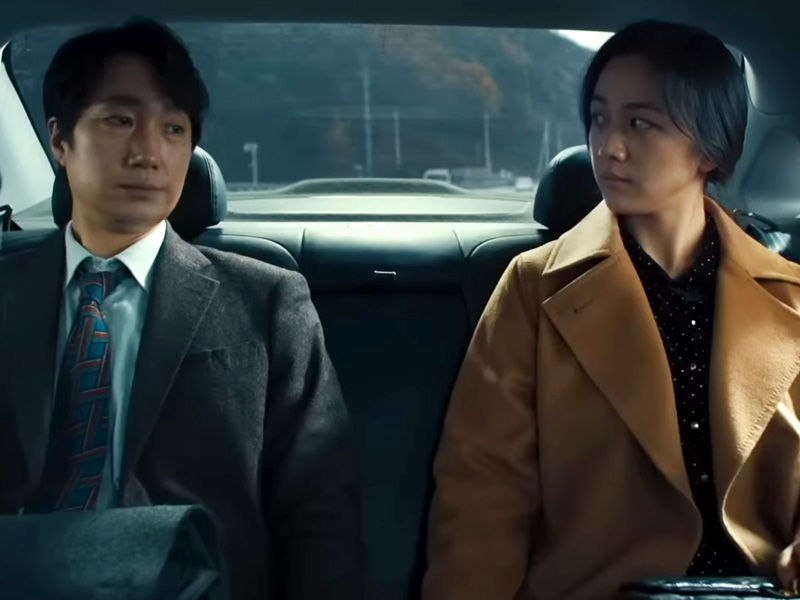 ,decision to leave korean ,decision to leave korean movie ,decision to leave korean movie review ,decision to leave korean movie download ,decision to leave korean movie watch online ,decision to leave korean movie online ,decision to leave korean movie dramacool ,decision to leave korean movie online free ,decision to leave ,decision to leave showtimes ,decision to leave release date ,decision to leave trailer ,decision to leave streaming ,decision to leave imdb ,decision to leave cannes