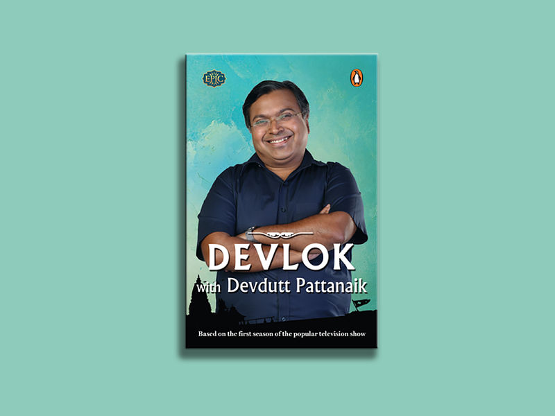 devdutt pattanaik, devlok with devdutt pattanaik, jaya devdutt pattanaik, devdutt pattanaik books, my gita by devdutt pattanaik, sita devdutt pattanaik, gita by devdutt pattanaik, devdutt pattanaik netflix, devdutt pattanaik art, devdutt pattanaik articles, devdutt pattanaik amazon, devdutt pattanaik audio books, devdutt pattanaik all books, devdutt pattanaik awards, devdutt pattanaik articles in economic times, devdutt pattanaik articles on mythology, adi purana devdutt pattanaik, about devdutt pattanaik, articles by devdutt pattanaik, aranyaka devdutt pattanaik, art and culture book by devdutt pattanaik, devdutt pattanaik books on shiva, devdutt pattanaik biography, devdutt pattanaik books in marathi, devdutt pattanaik business sutra, devdutt pattanaik books set, devdutt pattanaik best selling books