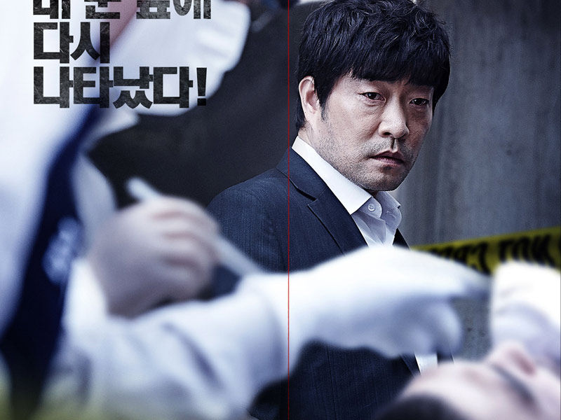 confession of murder, mother, burning, forgotten, howling, a hard day, helpless, the terror live, the chronicles of evil, blood rain, korean mystery thrillers, best korean mystery thrillers, mystery thriller movies 2019, korean best mystery movies, korean drama mystery thriller crime, korean mystery thriller drama, best korean mystery thriller drama, korean mystery thriller movies imdb, korean mystery thriller movies, korean suspense thriller movies, korean mystery thriller netflix, korean mystery thriller movies on netflix, korean mystery thriller series