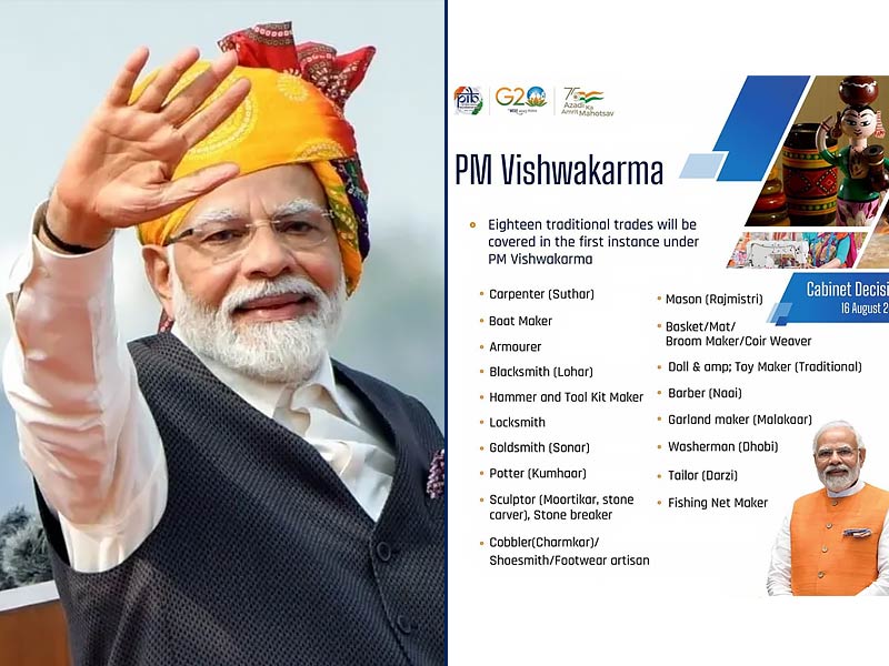 ,vishwakarma scheme,lord vishwakarma scheme ,pm vishwakarma scheme upsc ,lord vishwakarma scheme 2023 ,vishwakarma scheme under which ministry ,vishwakarma scheme logo ,vishwakarma scheme 2023 ,vishwakarma scheme budget 2023 ,pm vishwakarma kaushal samman scheme ,vishwakarma pension scheme ,vishwakarma anand ,vishwakarma hindu god ,vishwakarma which category